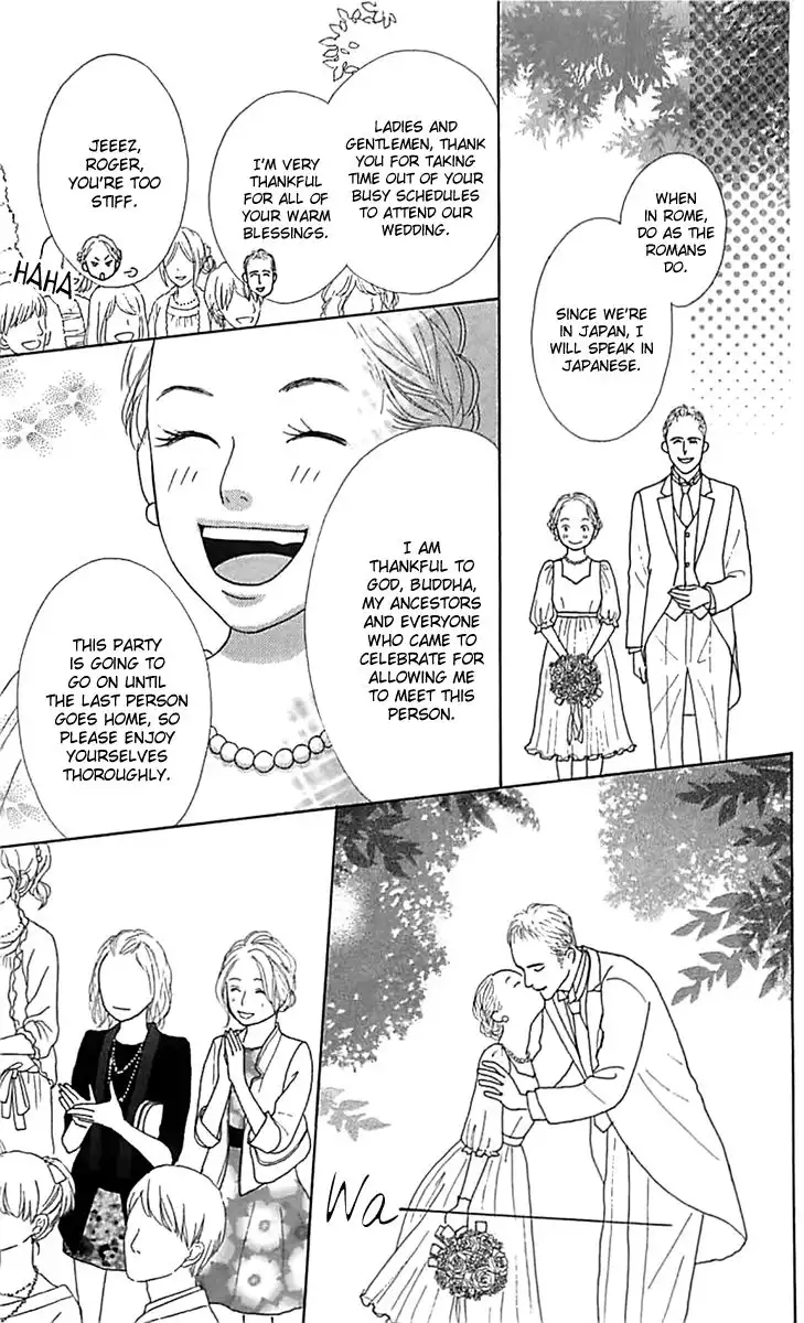Kyou wa Kaisha Yasumimasu. Chapter 13 42